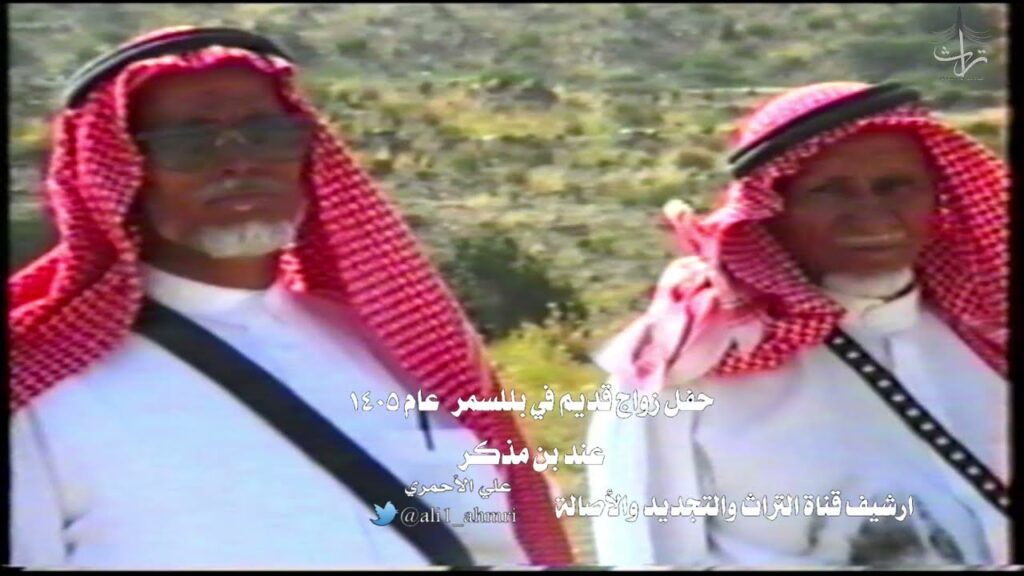 المهر والزواج بلسمر